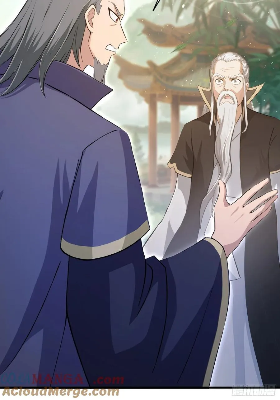 第202话 剑修help剑修？ 第28页