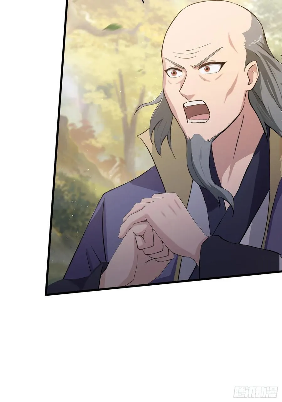 第202话 剑修help剑修？ 第44页