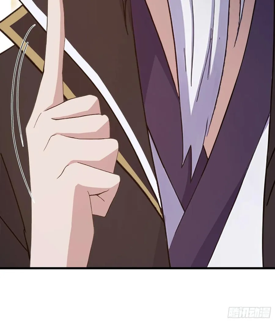 第203话 站着等，有诚意！ 第12页