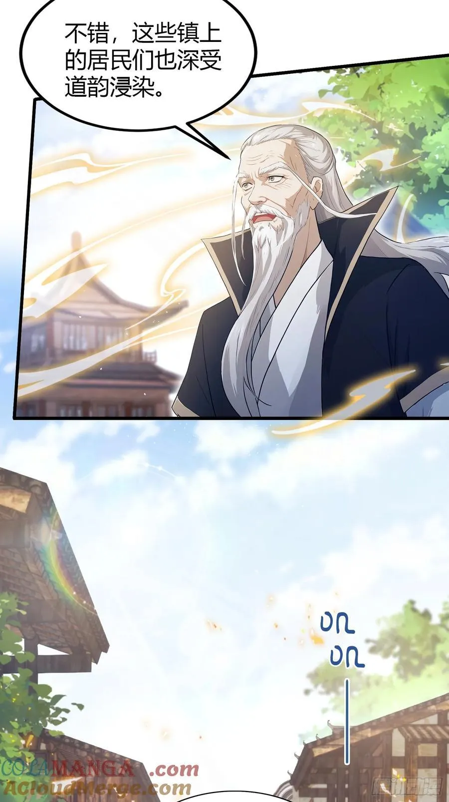 第203话 站着等，有诚意！ 第19页