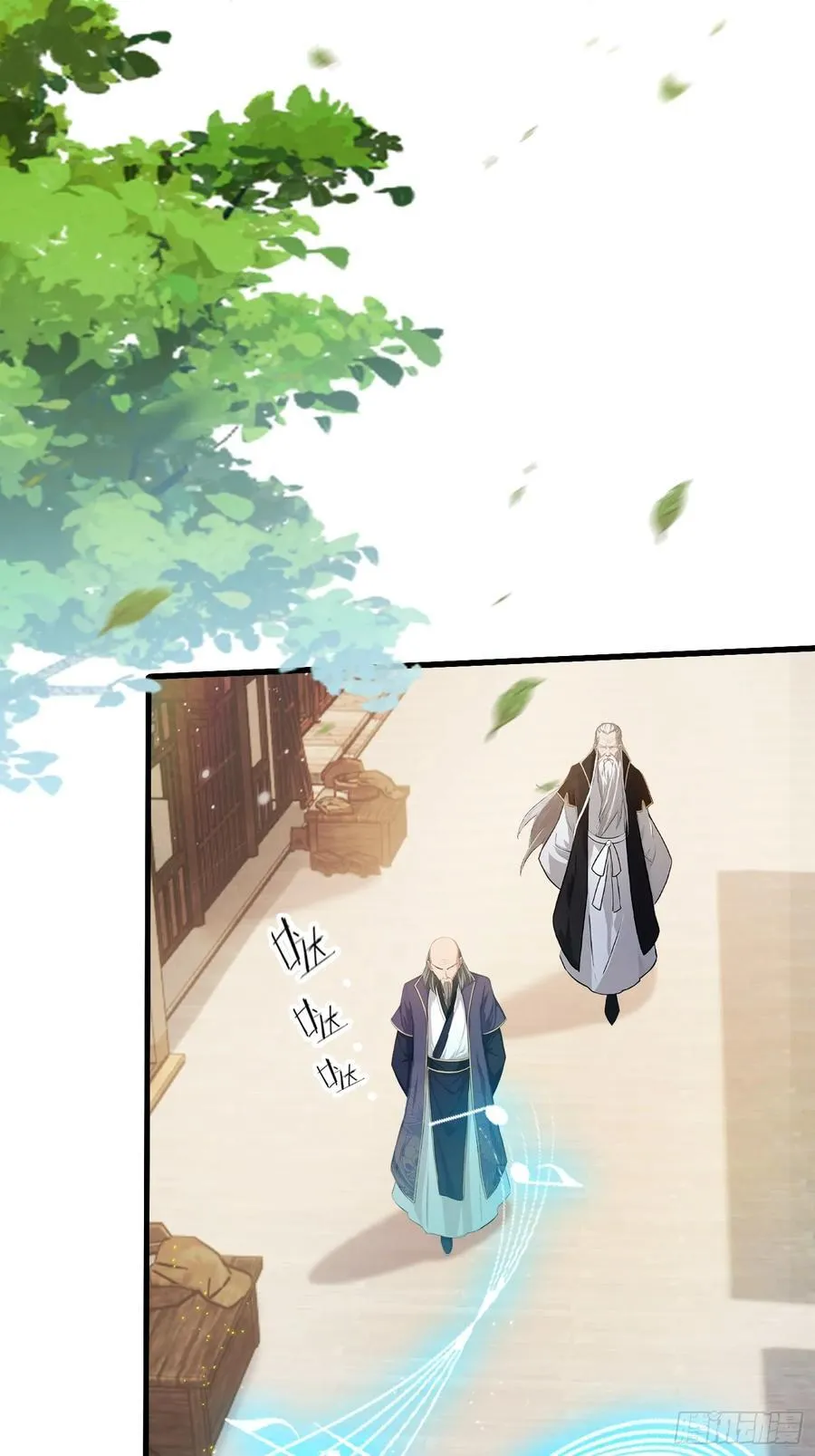 第203话 站着等，有诚意！ 第24页