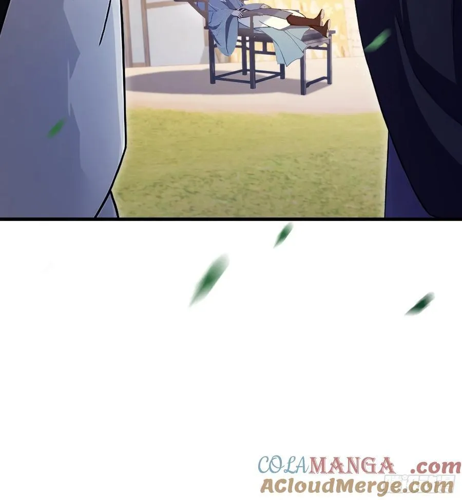 第203话 站着等，有诚意！ 第34页
