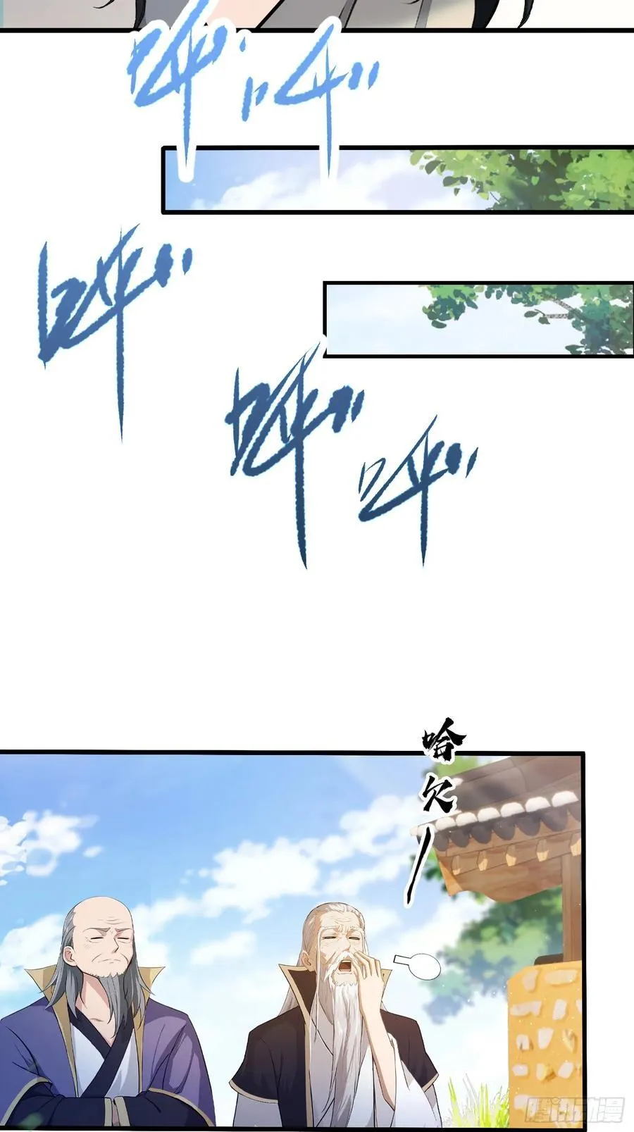 第203话 站着等，有诚意！ 第38页