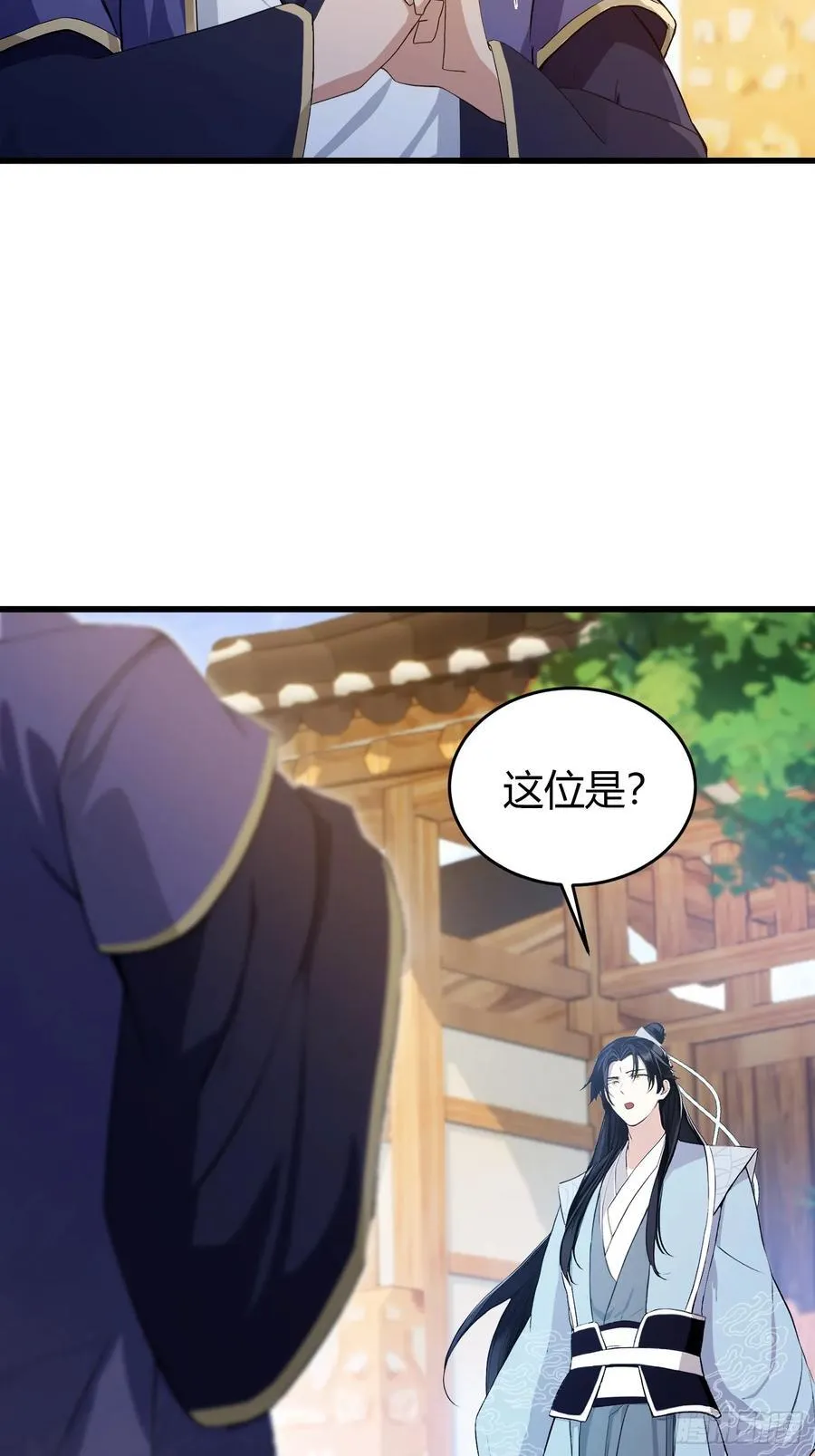 第204话 圣女弹琴，圣主作陪 第6页