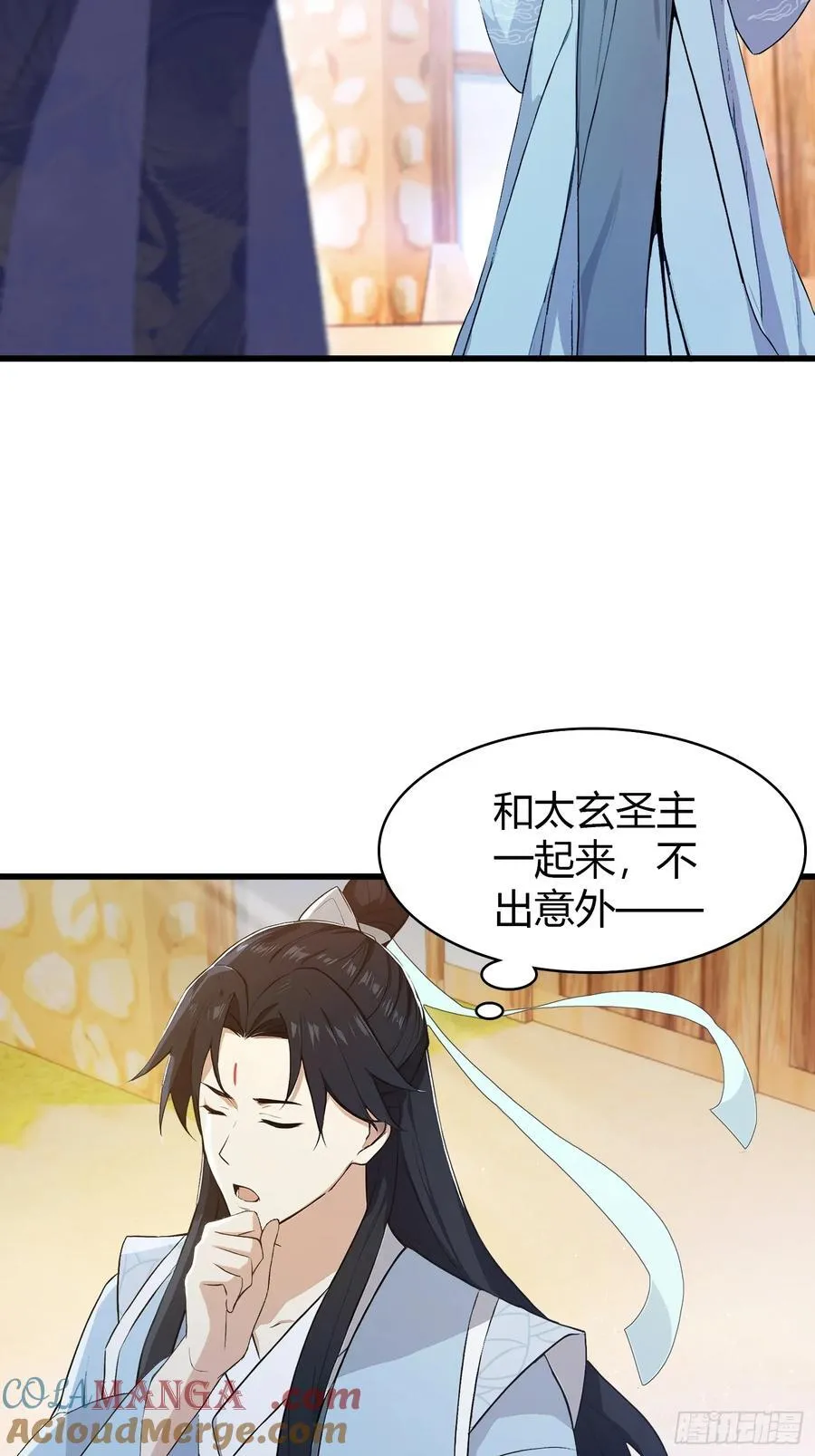 第204话 圣女弹琴，圣主作陪 第7页