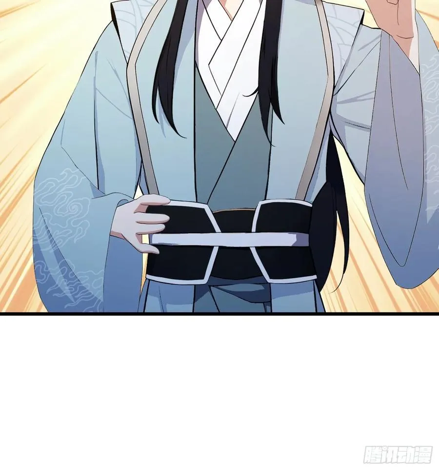 第204话 圣女弹琴，圣主作陪 第9页