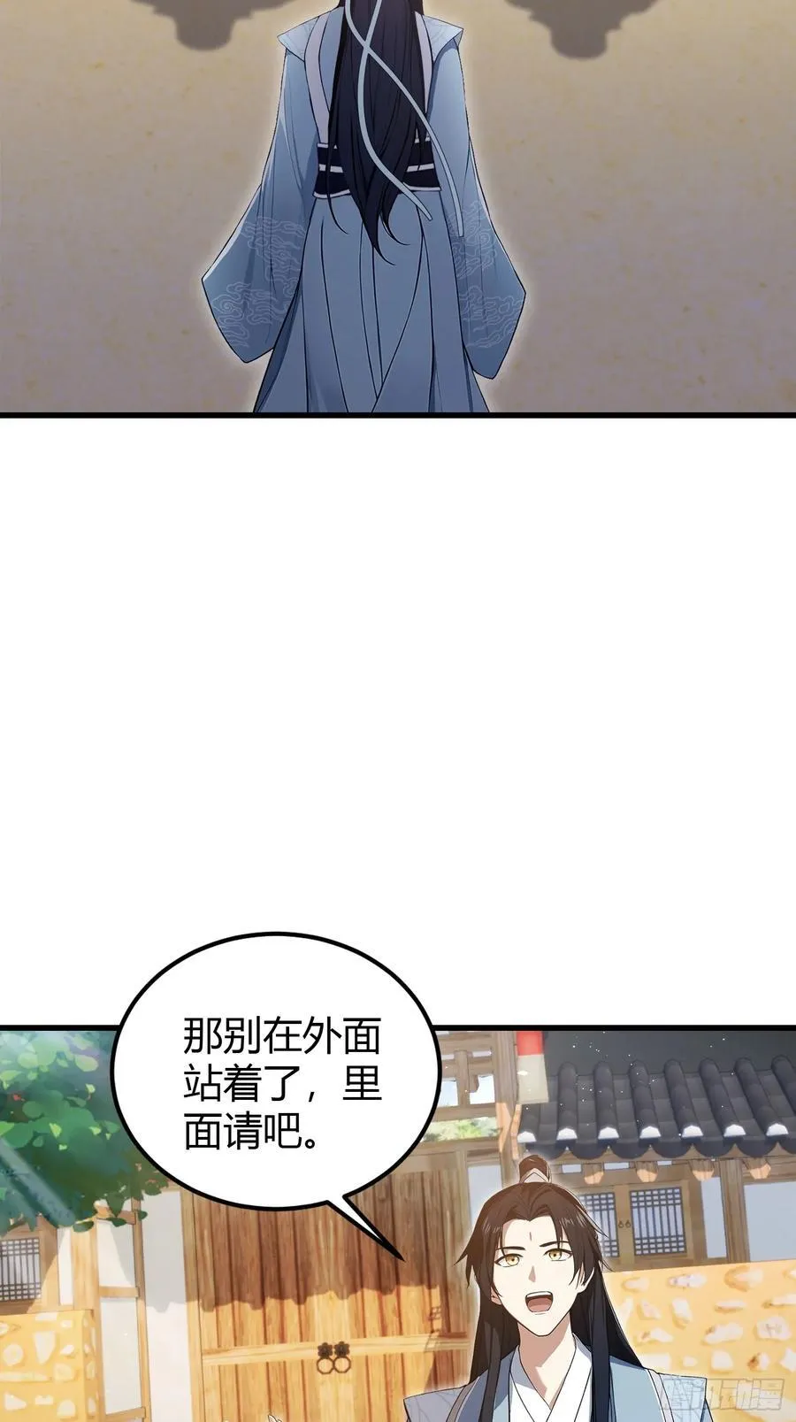 第204话 圣女弹琴，圣主作陪 第11页