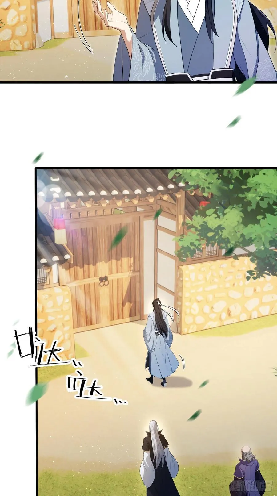 第204话 圣女弹琴，圣主作陪 第12页