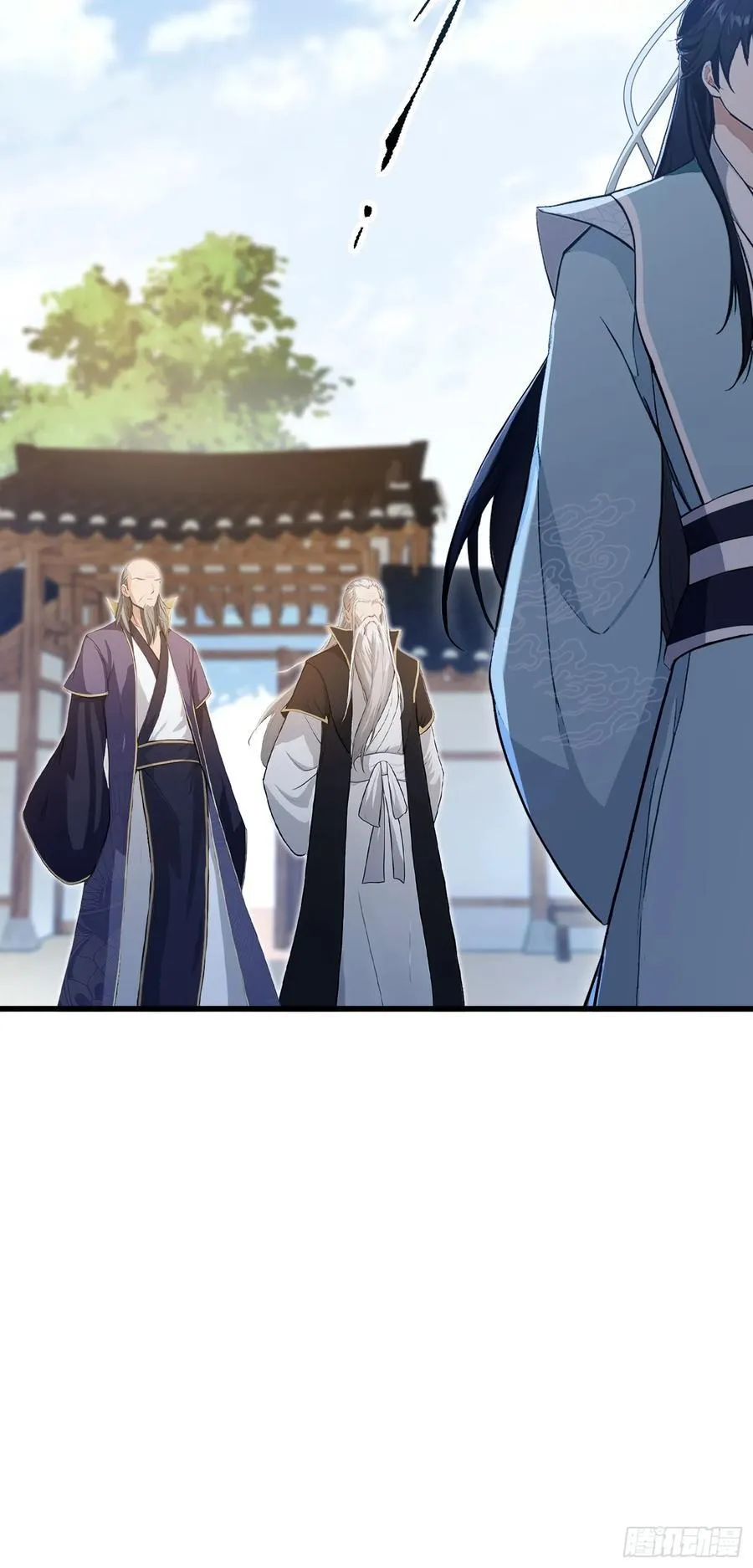 第204话 圣女弹琴，圣主作陪 第15页