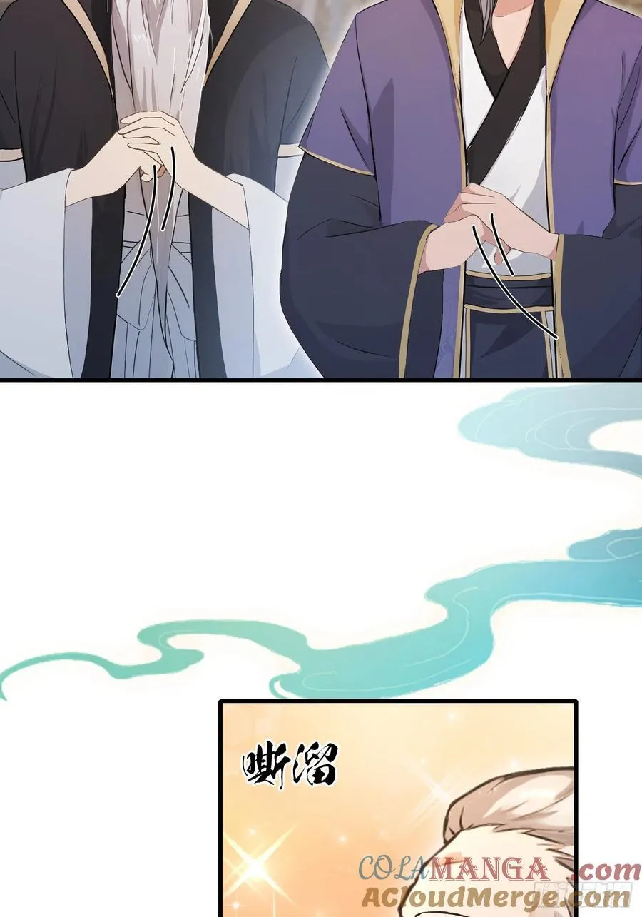 第204话 圣女弹琴，圣主作陪 第28页