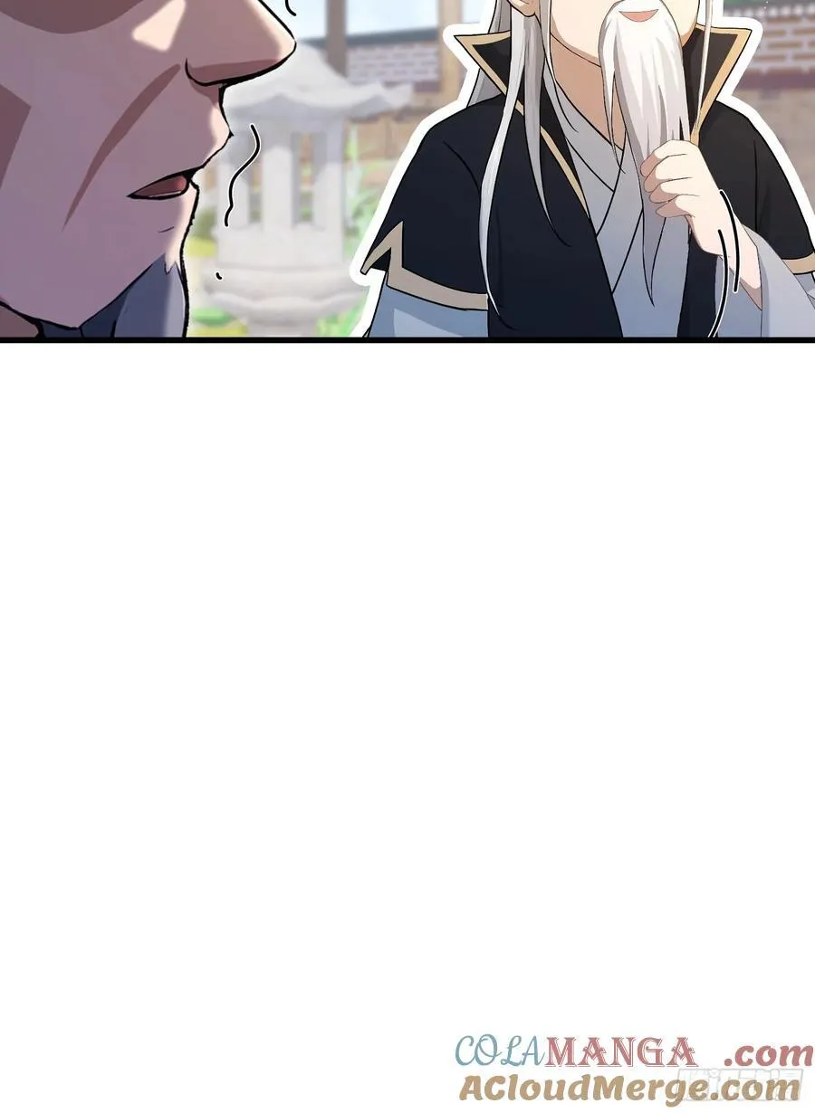 第205话 看学历吗，我新东方 第16页