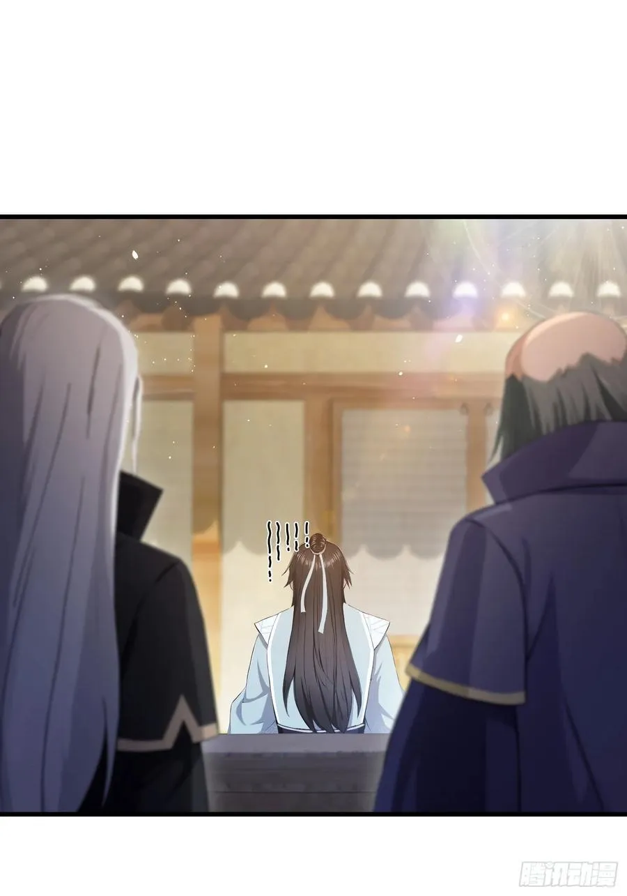第205话 看学历吗，我新东方 第39页