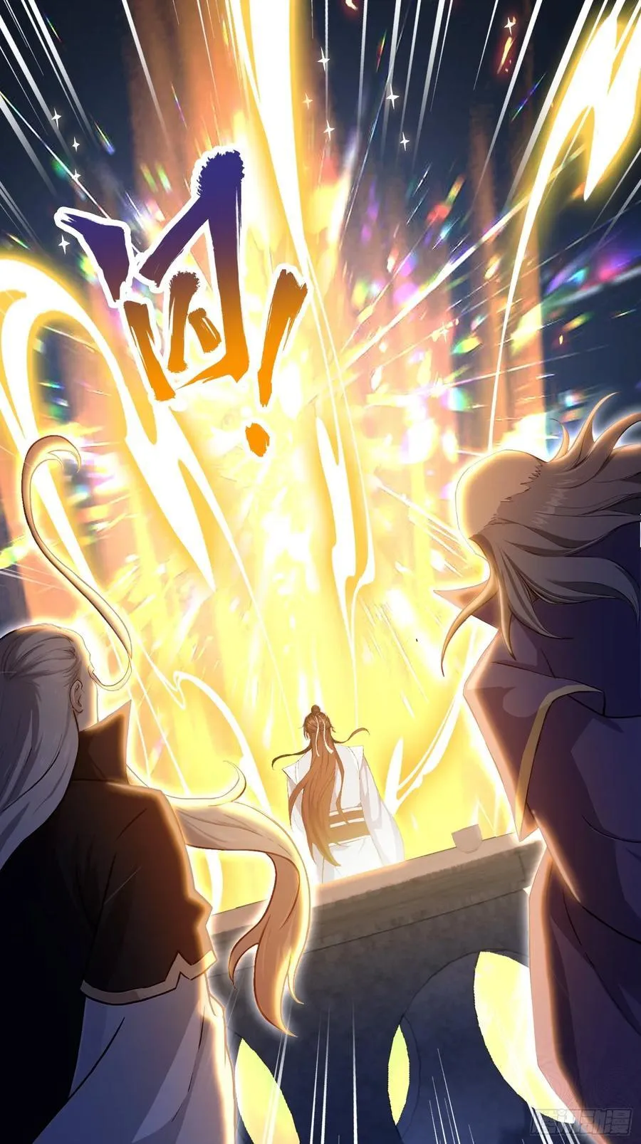 第206话 谁让你问他剑道了？ 第8页