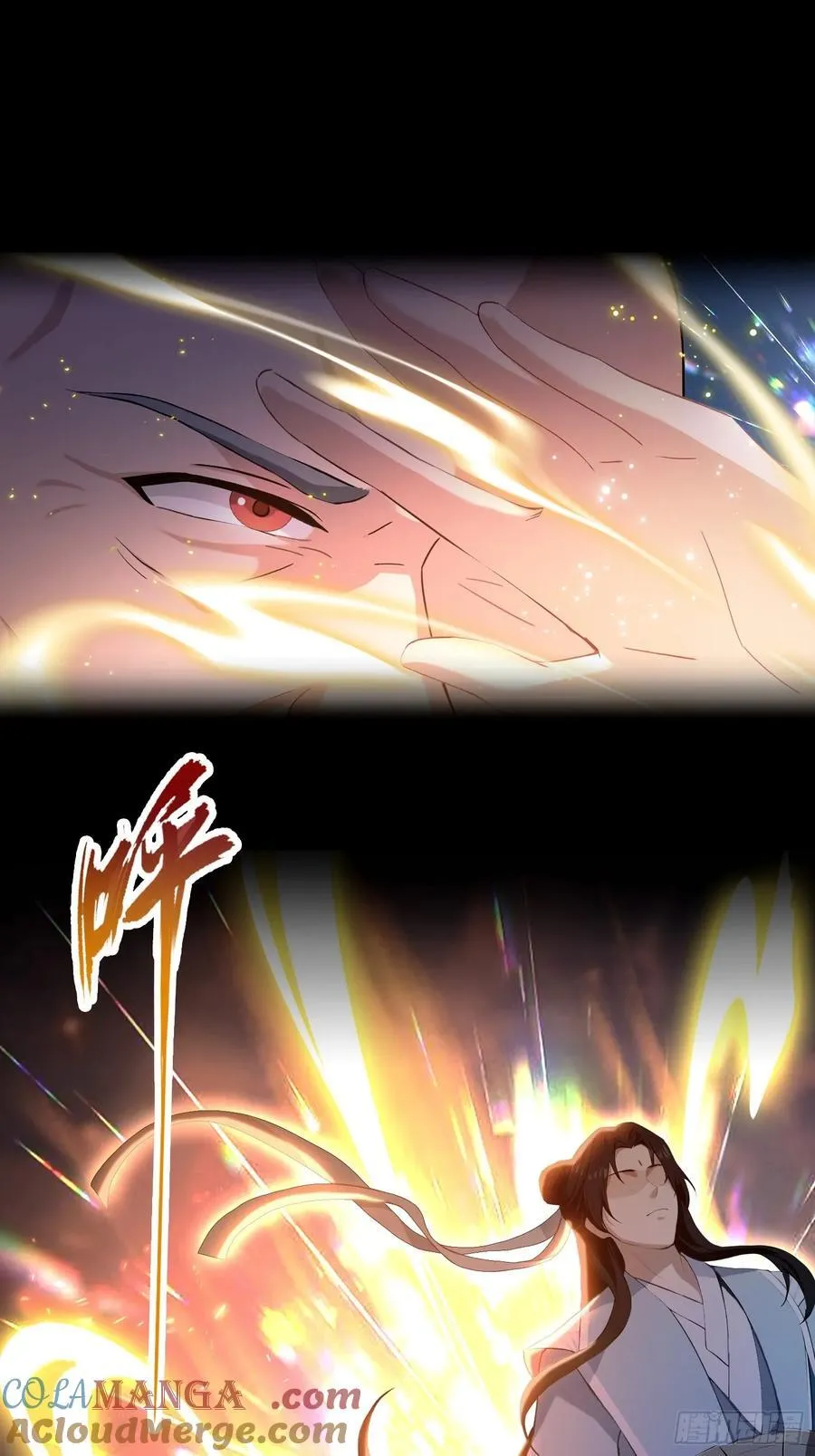 第206话 谁让你问他剑道了？ 第10页