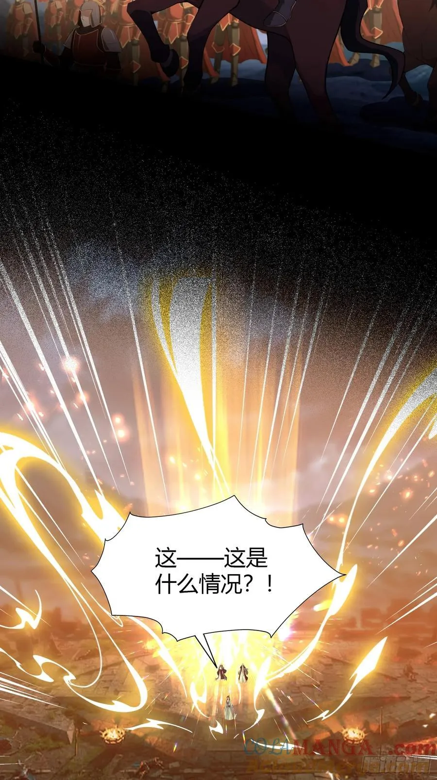 第206话 谁让你问他剑道了？ 第13页
