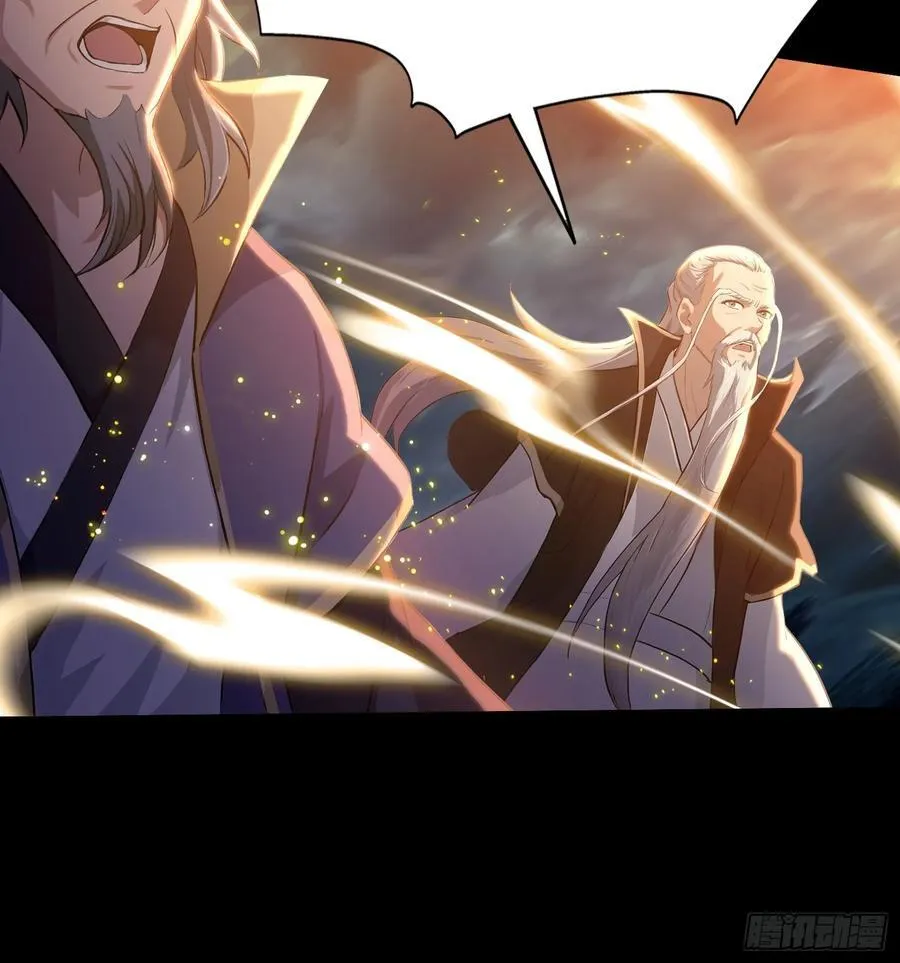 第206话 谁让你问他剑道了？ 第15页