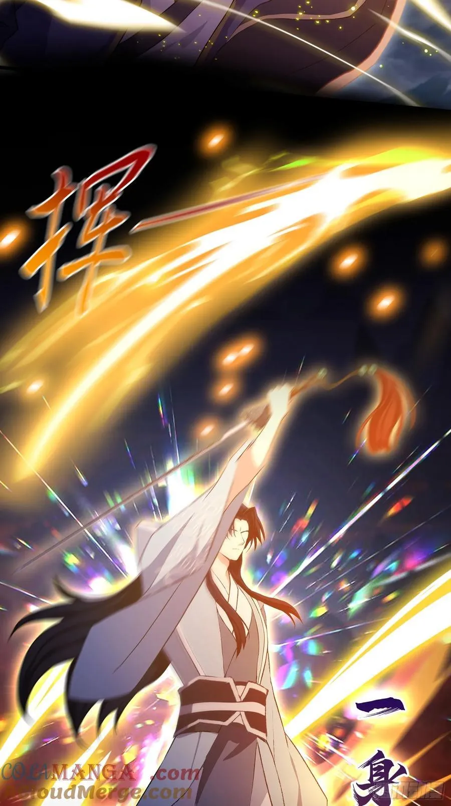 第206话 谁让你问他剑道了？ 第19页