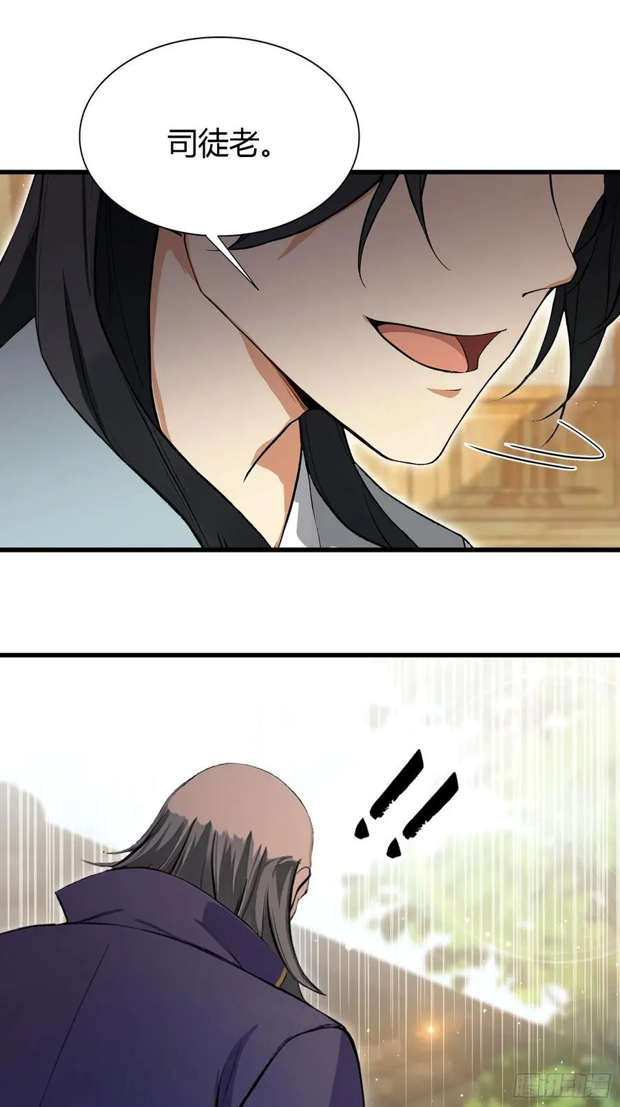 第206话 谁让你问他剑道了？ 第36页