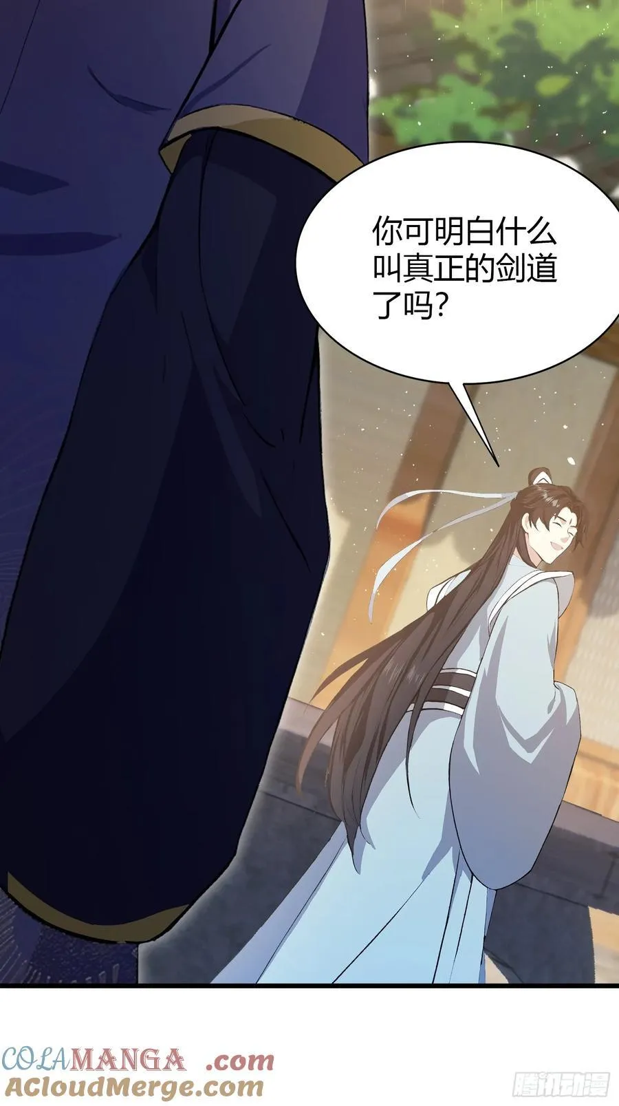 第206话 谁让你问他剑道了？ 第37页