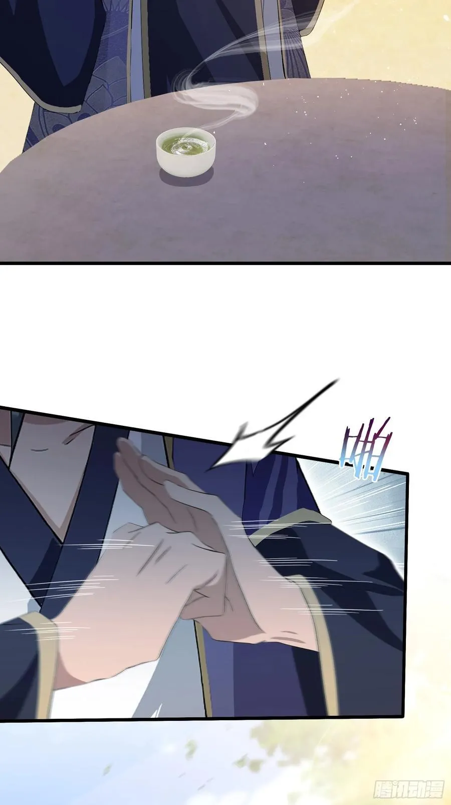 第206话 谁让你问他剑道了？ 第39页
