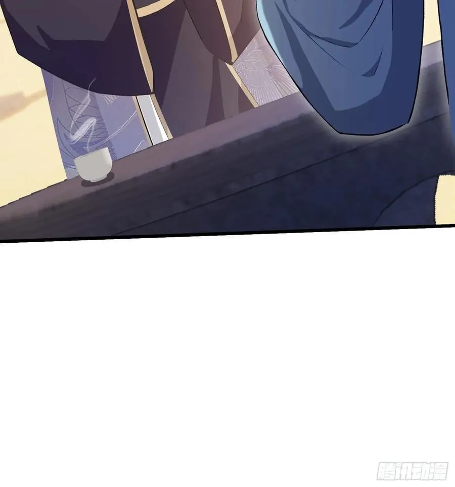 第206话 谁让你问他剑道了？ 第41页