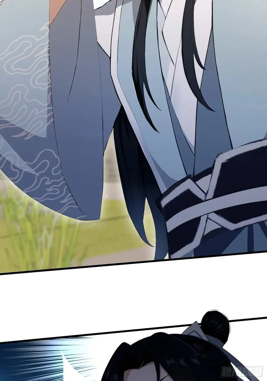 第206话 谁让你问他剑道了？ 第44页