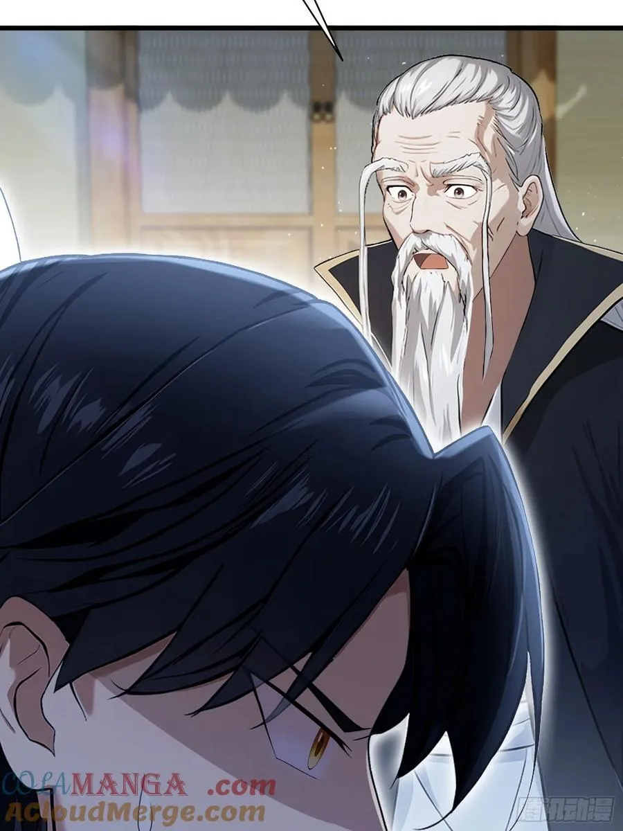 第207话 把大佬当做玩物！ 第19页