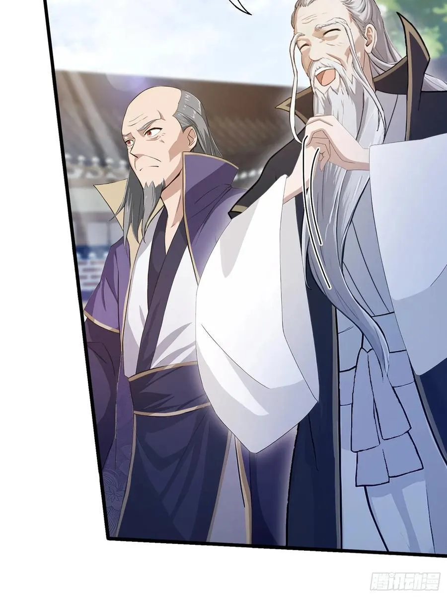 第207话 把大佬当做玩物！ 第23页