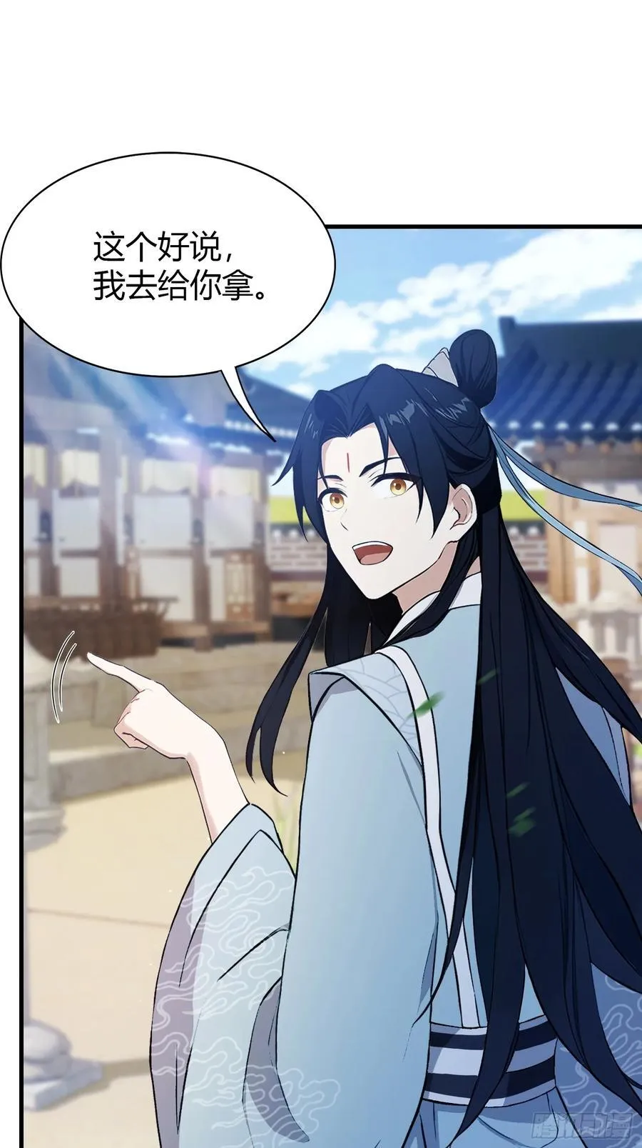 第207话 把大佬当做玩物！ 第30页
