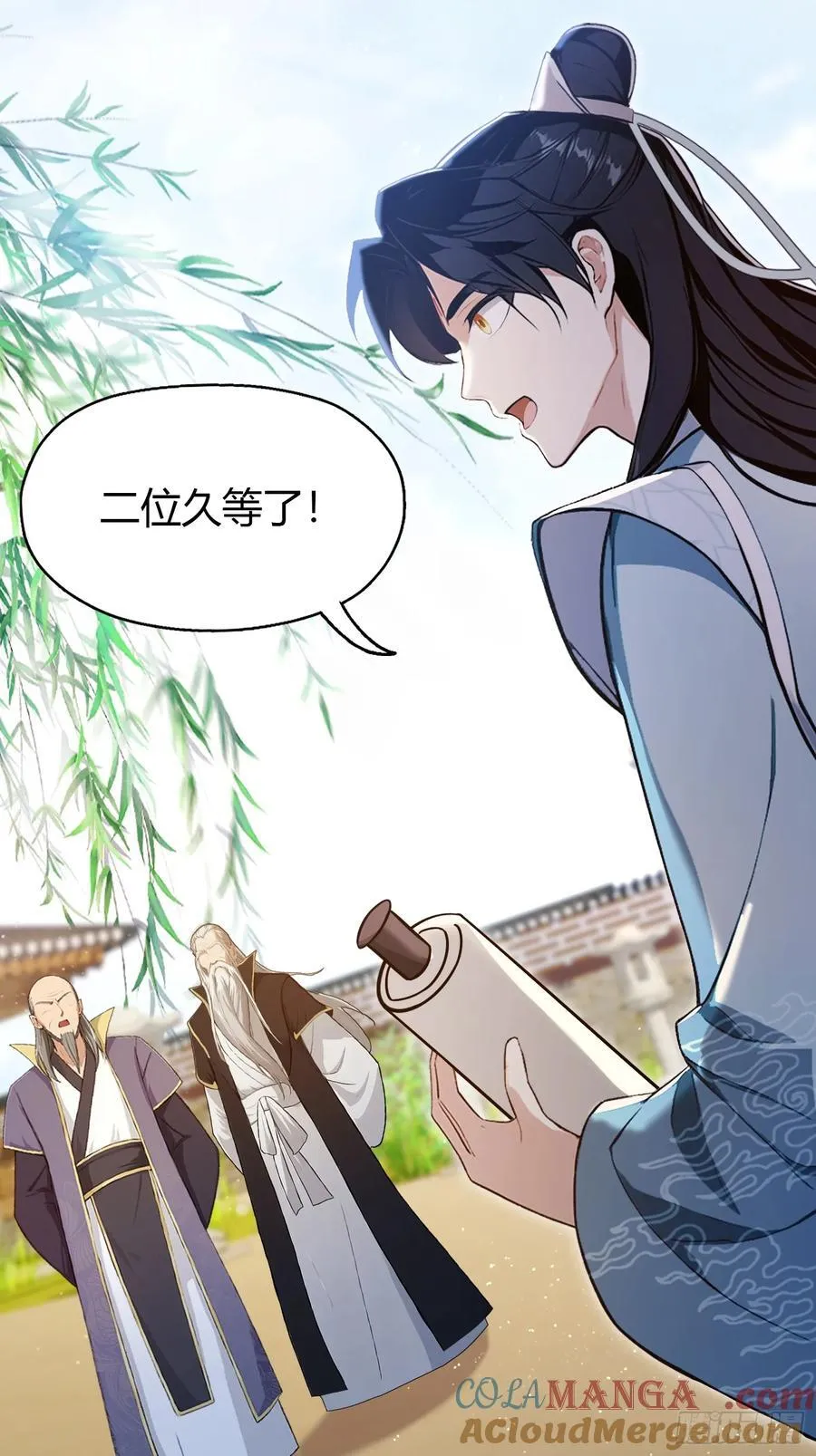 第207话 把大佬当做玩物！ 第40页