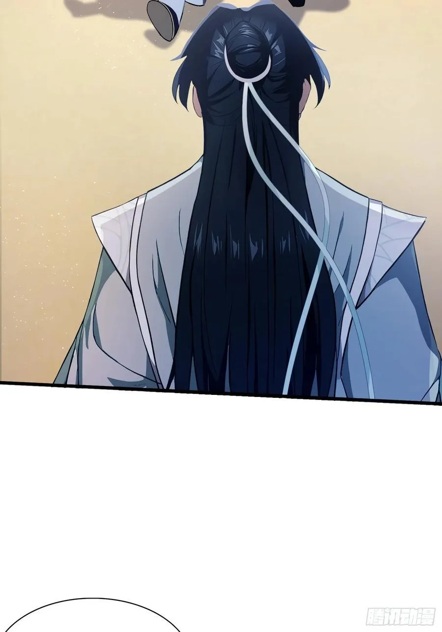 第208话 混元石寻宝搭子？ 第6页