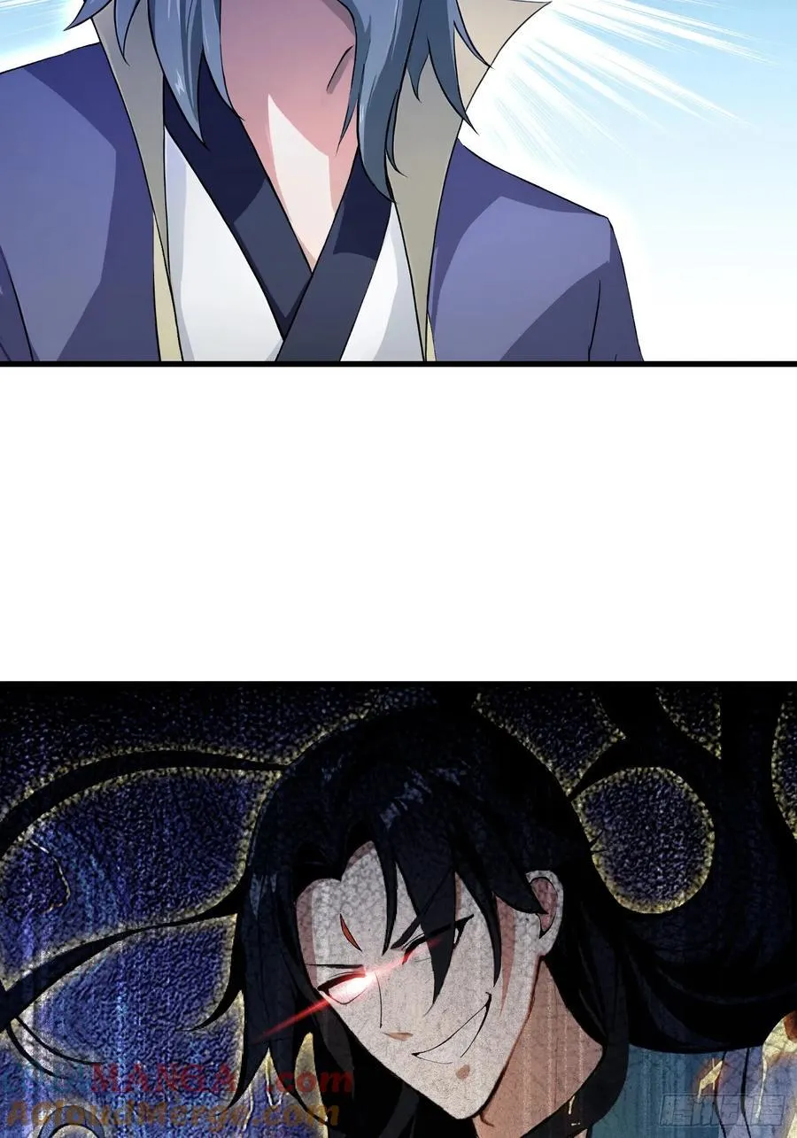 第208话 混元石寻宝搭子？ 第34页
