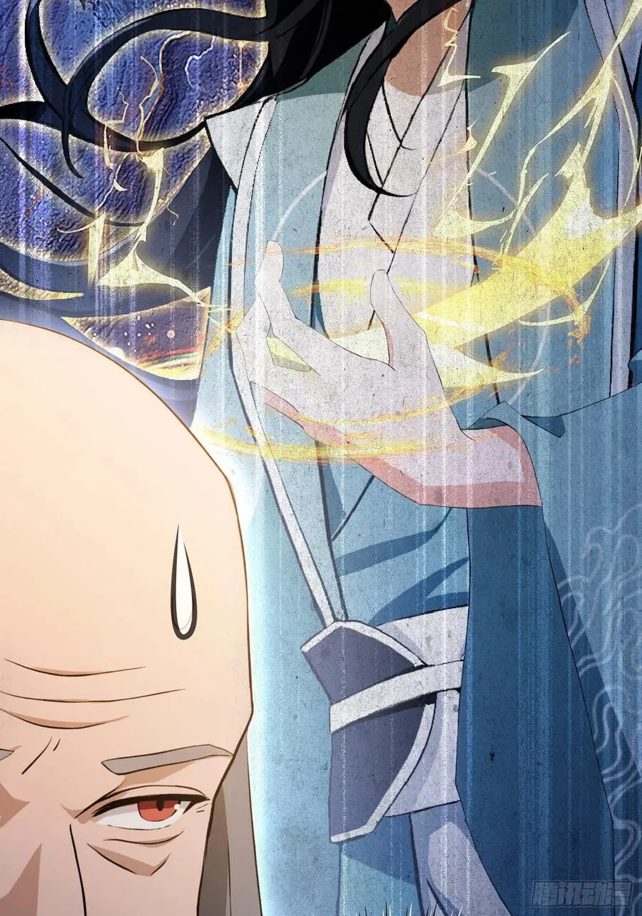 第208话 混元石寻宝搭子？ 第35页