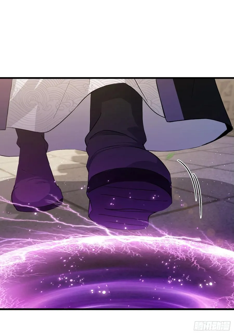 第208话 混元石寻宝搭子？ 第42页