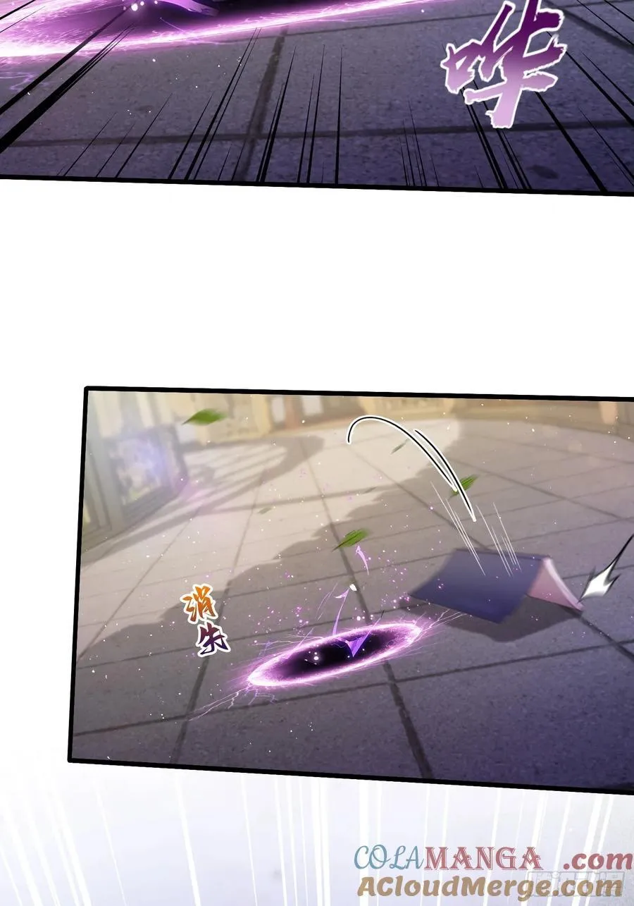 第208话 混元石寻宝搭子？ 第46页