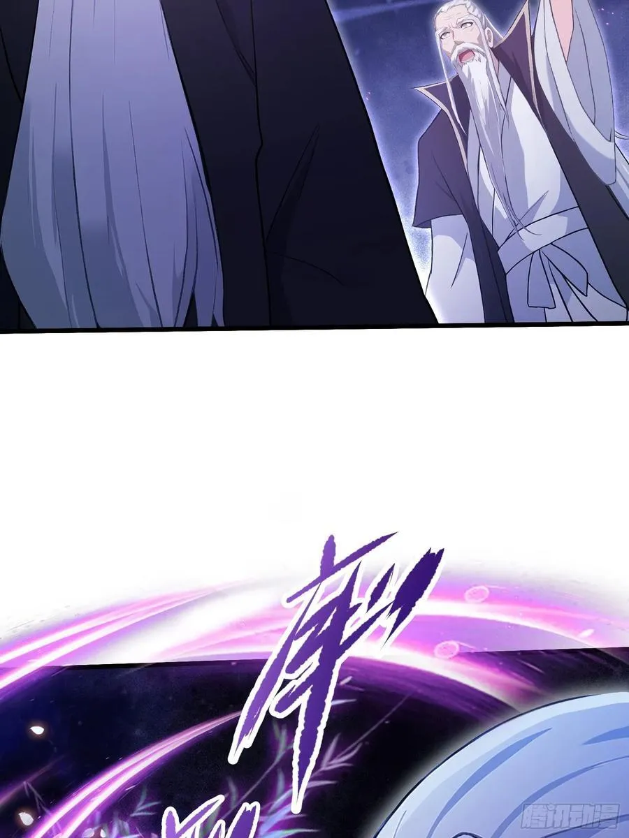 第209话 涂十三回娘家！ 第9页