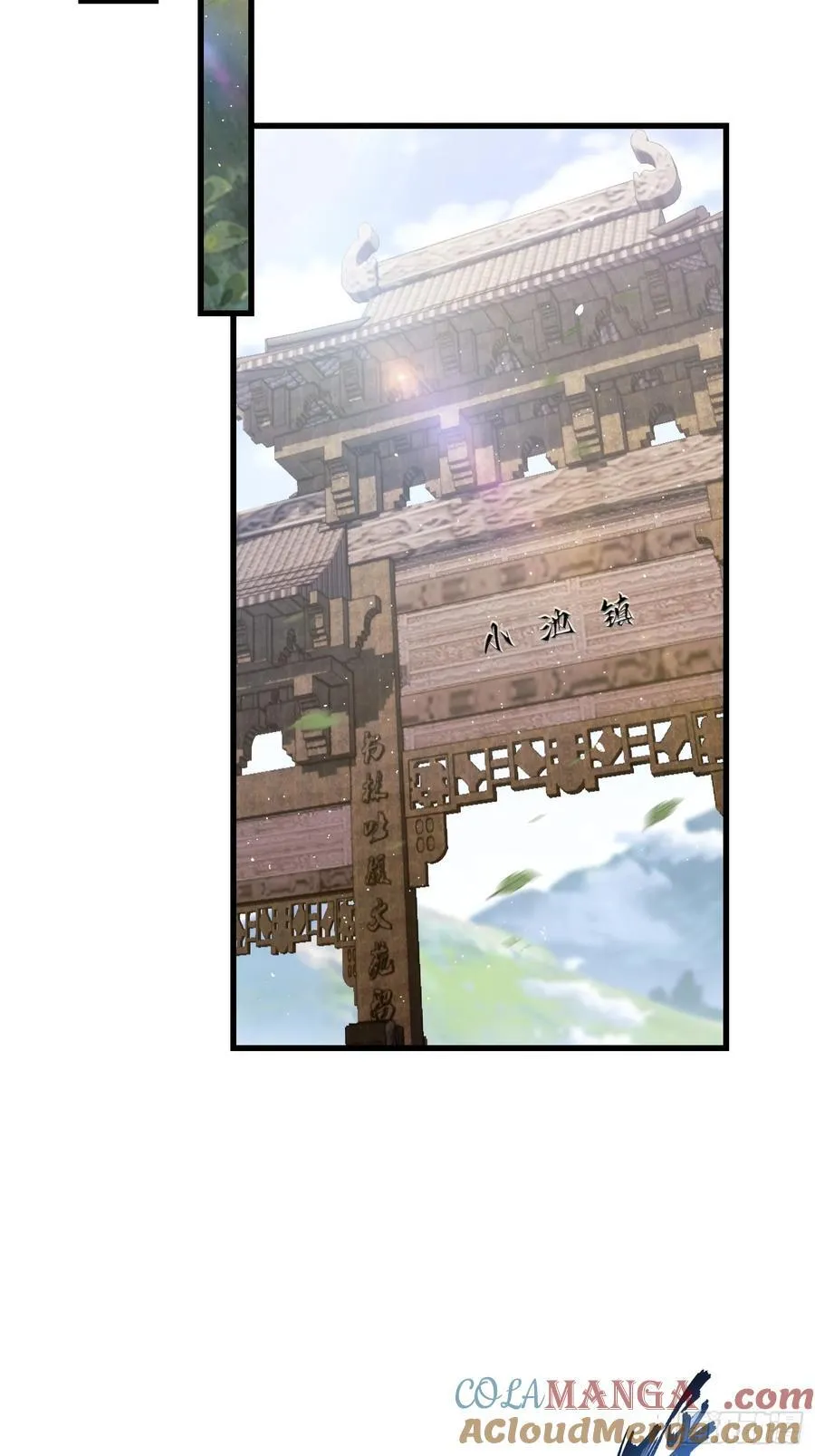第209话 涂十三回娘家！ 第16页