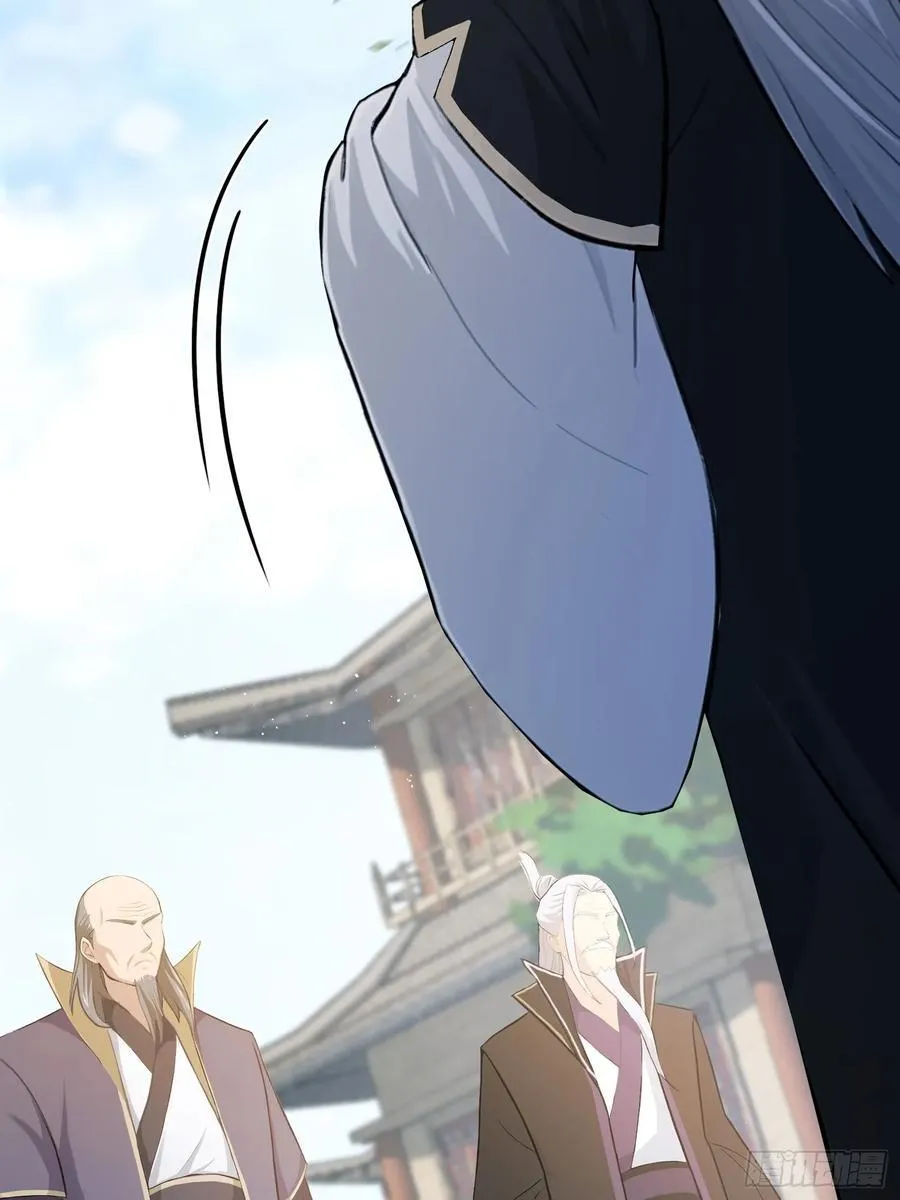 第209话 涂十三回娘家！ 第24页