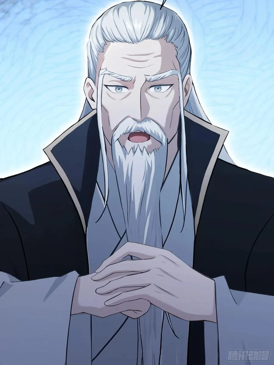 第209话 涂十三回娘家！ 第26页