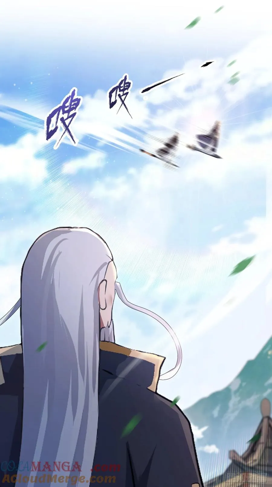 第209话 涂十三回娘家！ 第28页
