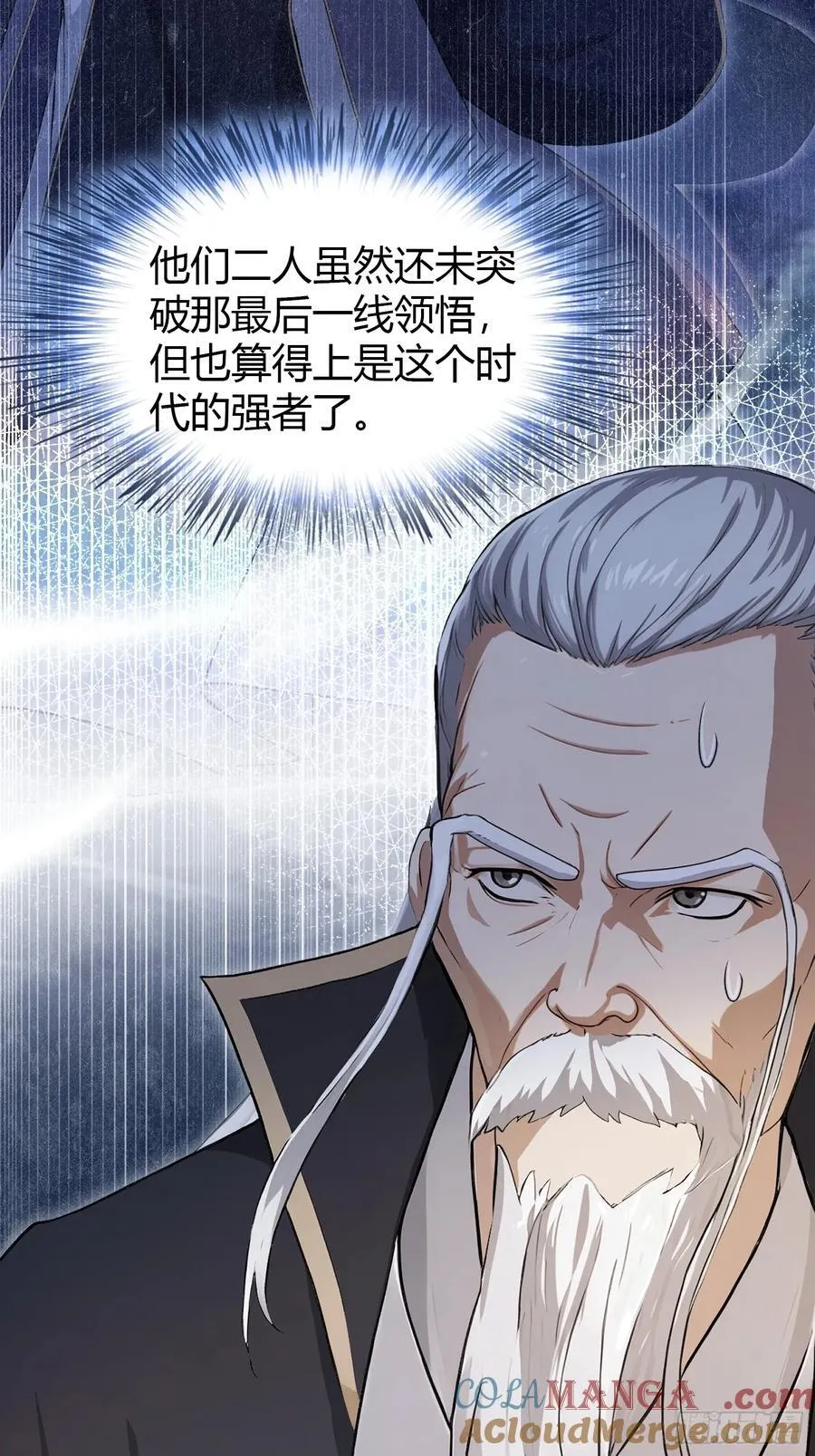 第209话 涂十三回娘家！ 第31页