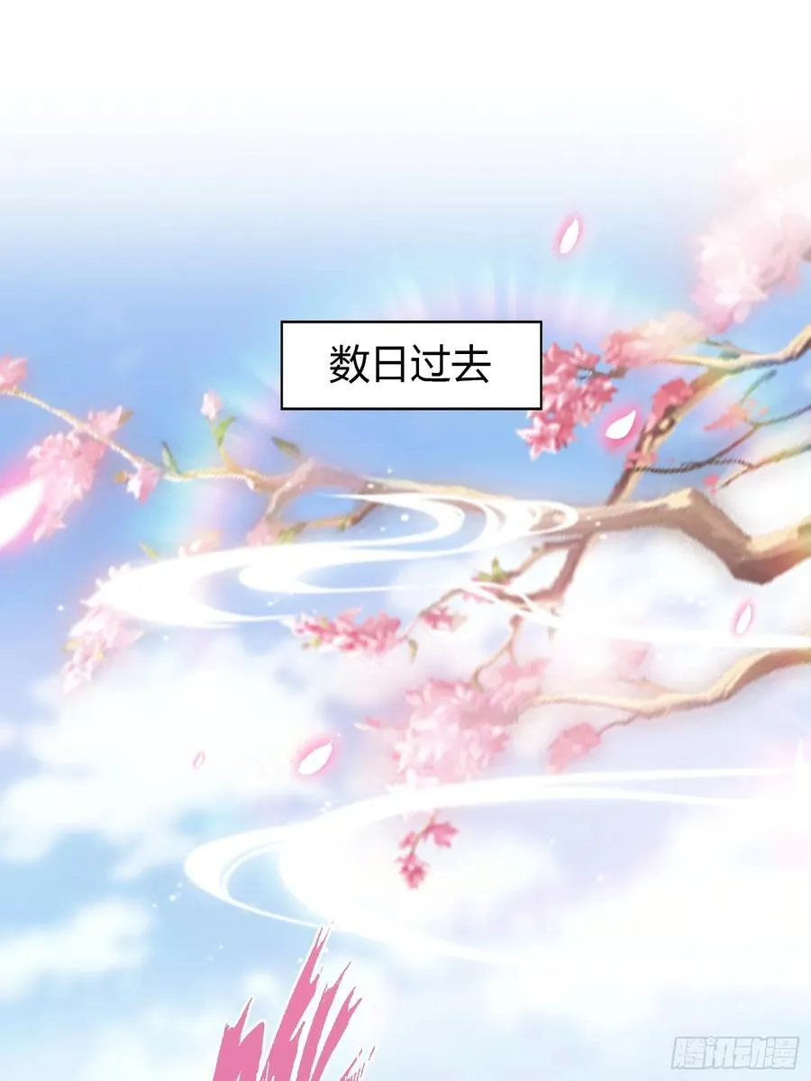 第209话 涂十三回娘家！ 第36页