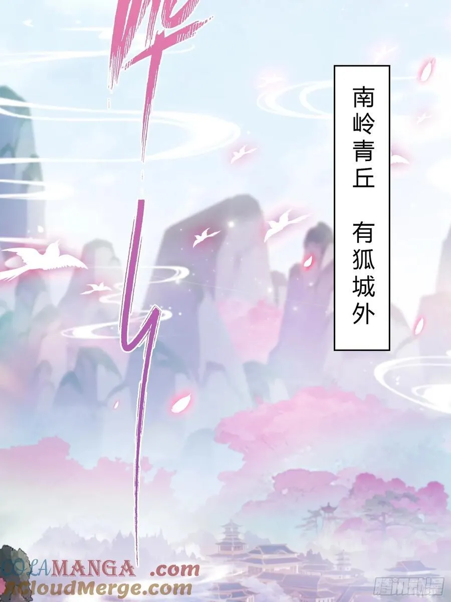 第209话 涂十三回娘家！ 第37页