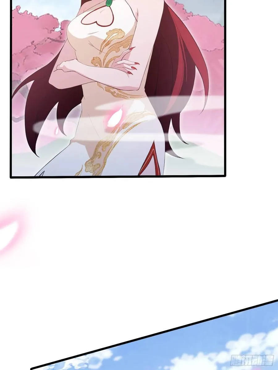 第209话 涂十三回娘家！ 第42页