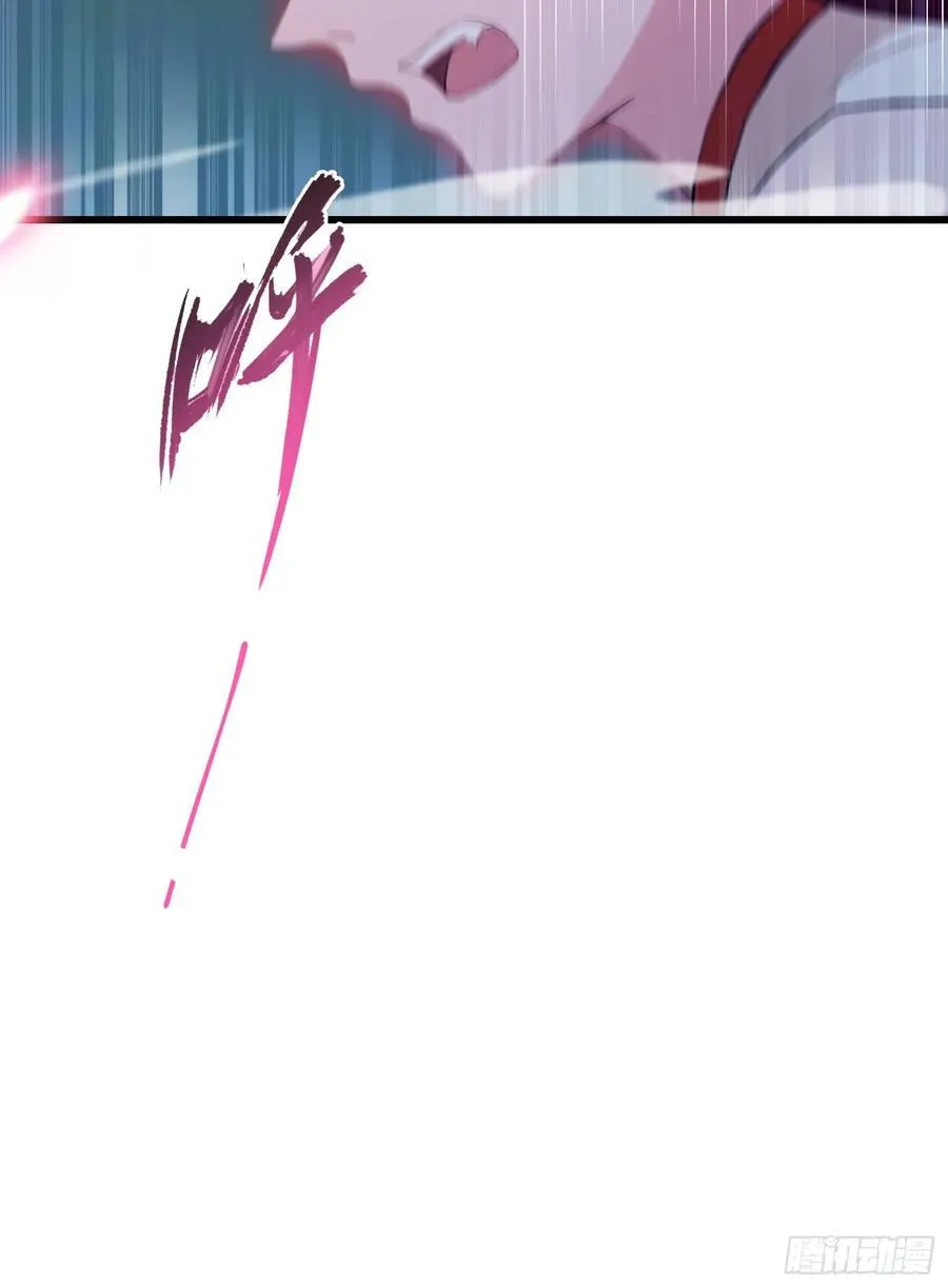 第209话 涂十三回娘家！ 第45页