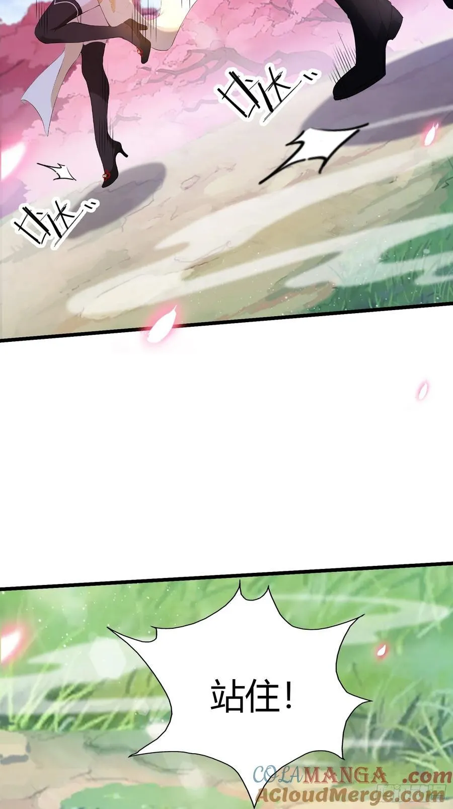第209话 涂十三回娘家！ 第49页