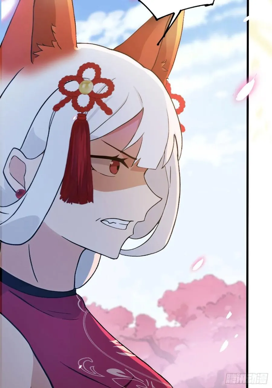 第210话 放过这对反骨仔？ 第23页