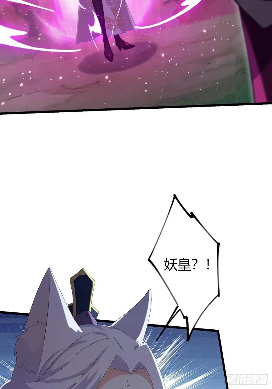 第210话 放过这对反骨仔？ 第35页