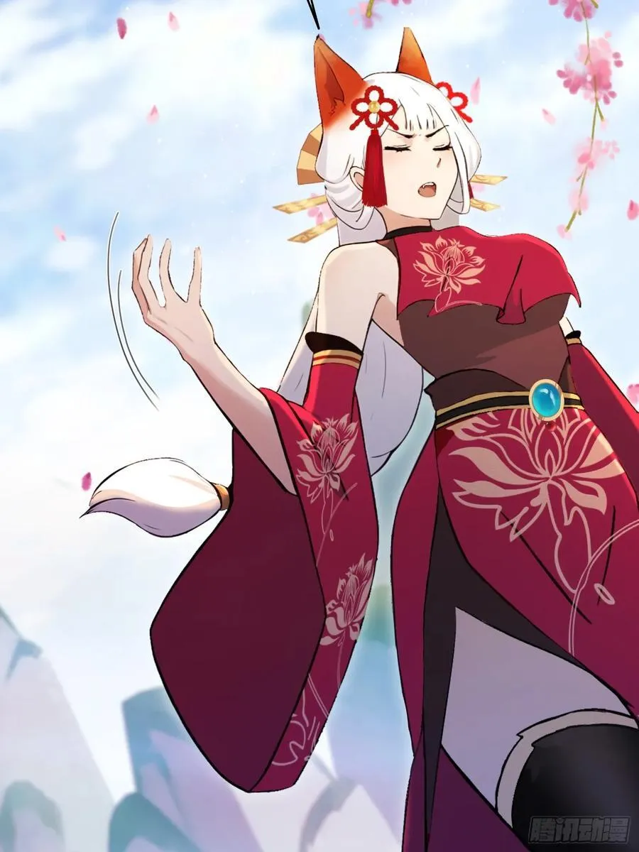 第210话 放过这对反骨仔？ 第45页