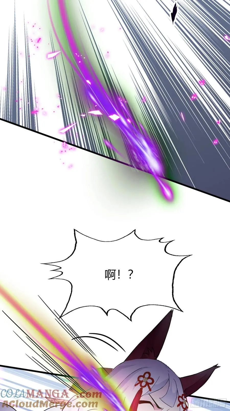 第211话 腋来香攻击！ 第19页